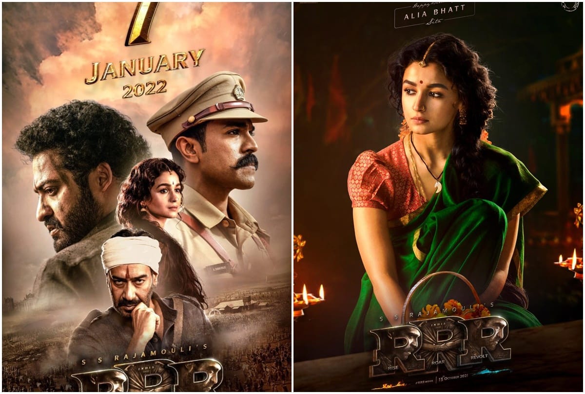 RRR Trailer: 'RRR' trailer released with strong action, dialogue and emotion, breaks Bahubali's record