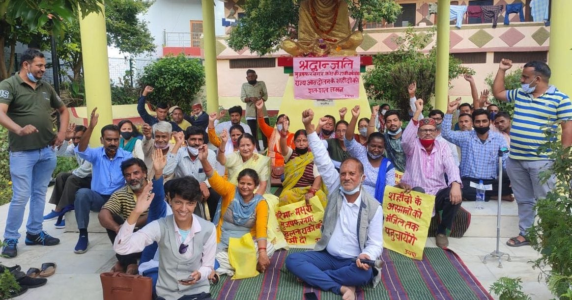 Protest over Mujaffarnagr Kand