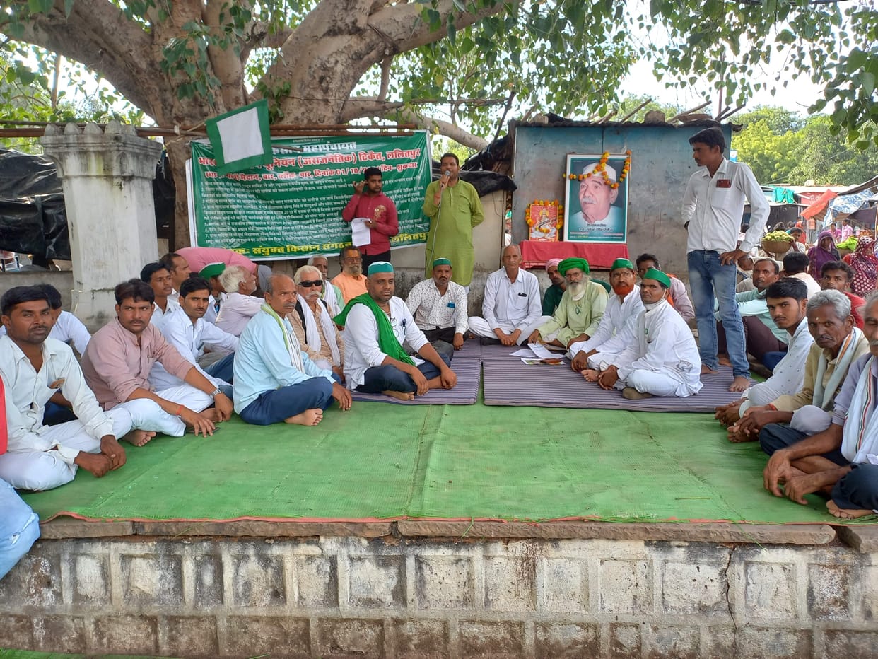 kissan mahapanchayat, bar