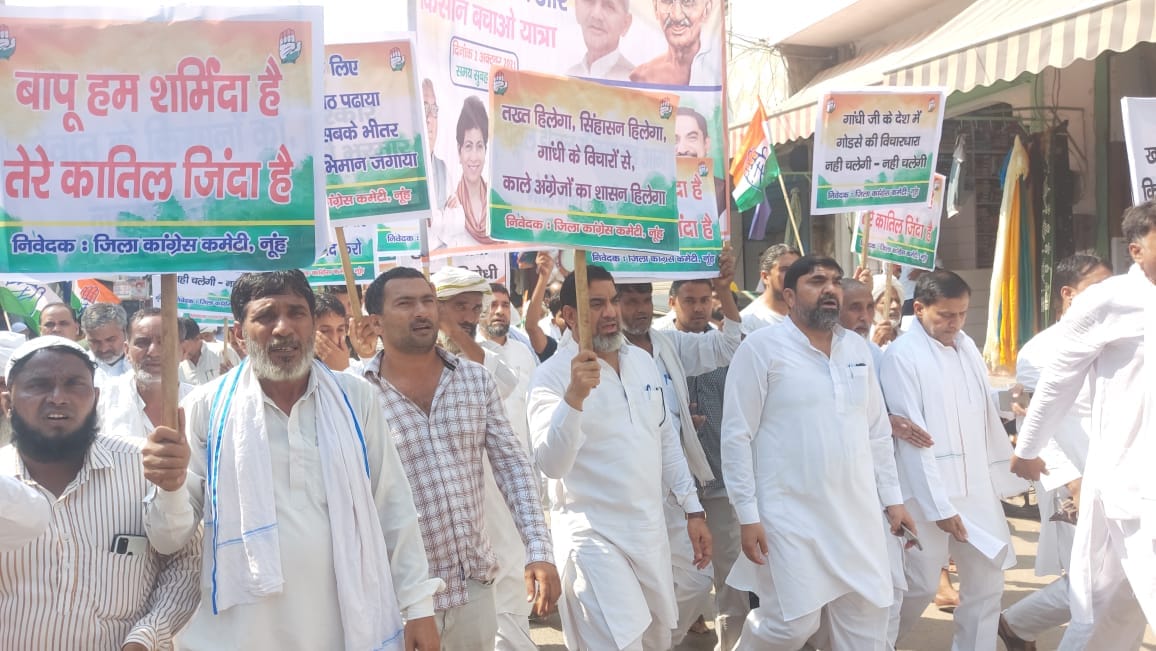 'BJP government deviating from the thoughts of great men', Congressmen under the leadership of MLA took out 'Democracy, Constitution and Farmers Save Yatra'