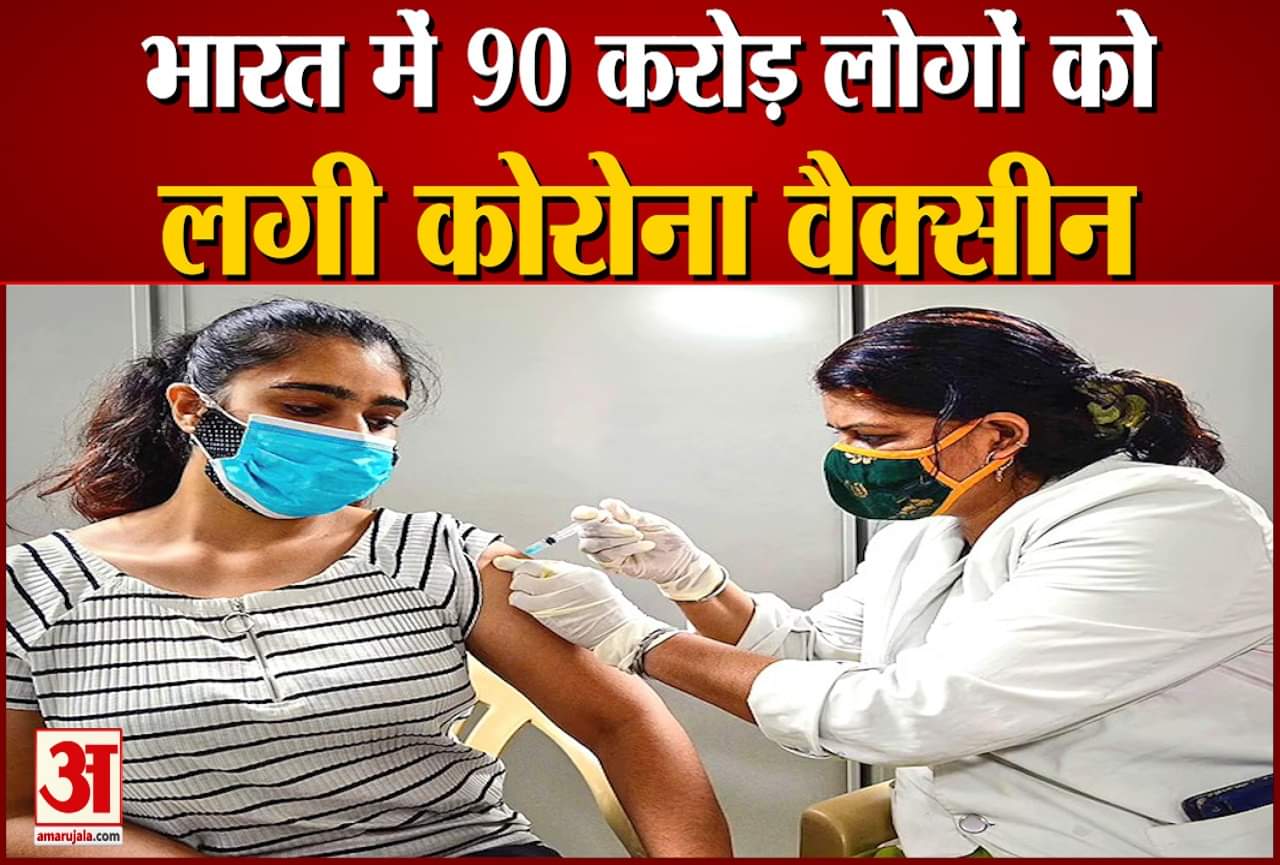 कोरोना के बीच भारत की बड़ी उपलब्धि