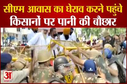Farmers Protest Outside Haryana CM's Residence