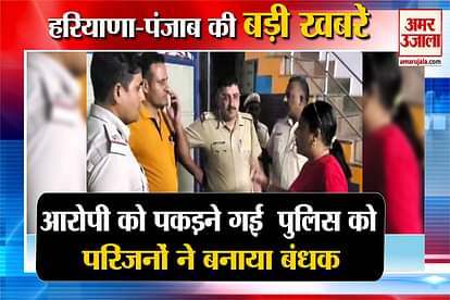 Crime News Haryana Policemen Held Hostage In yamunanagar