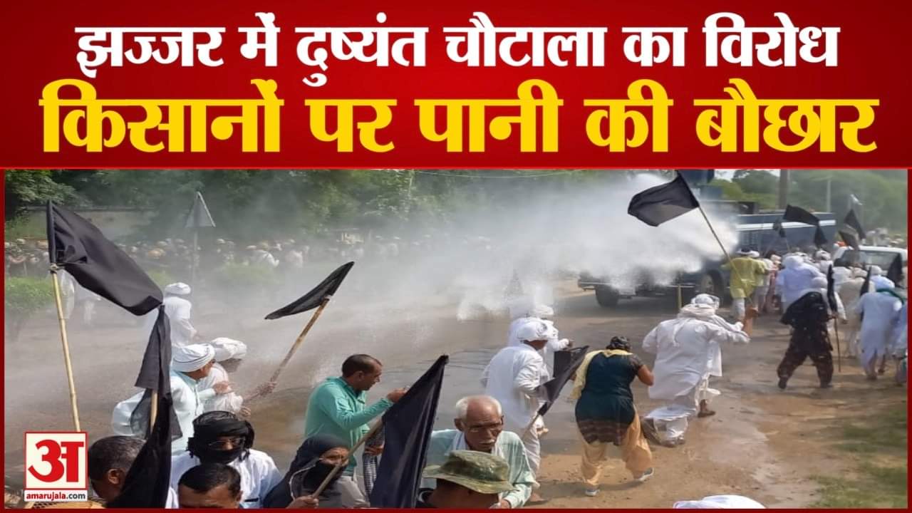 हरियाणा