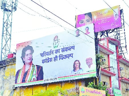 Commercial use by putting hoardings on the roofs