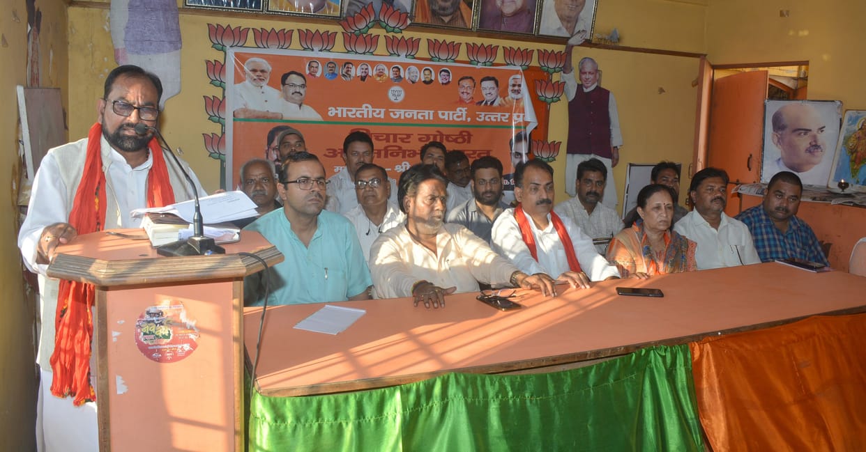 Prime Minister has done work for the upliftment of the oppressed society: Pramod