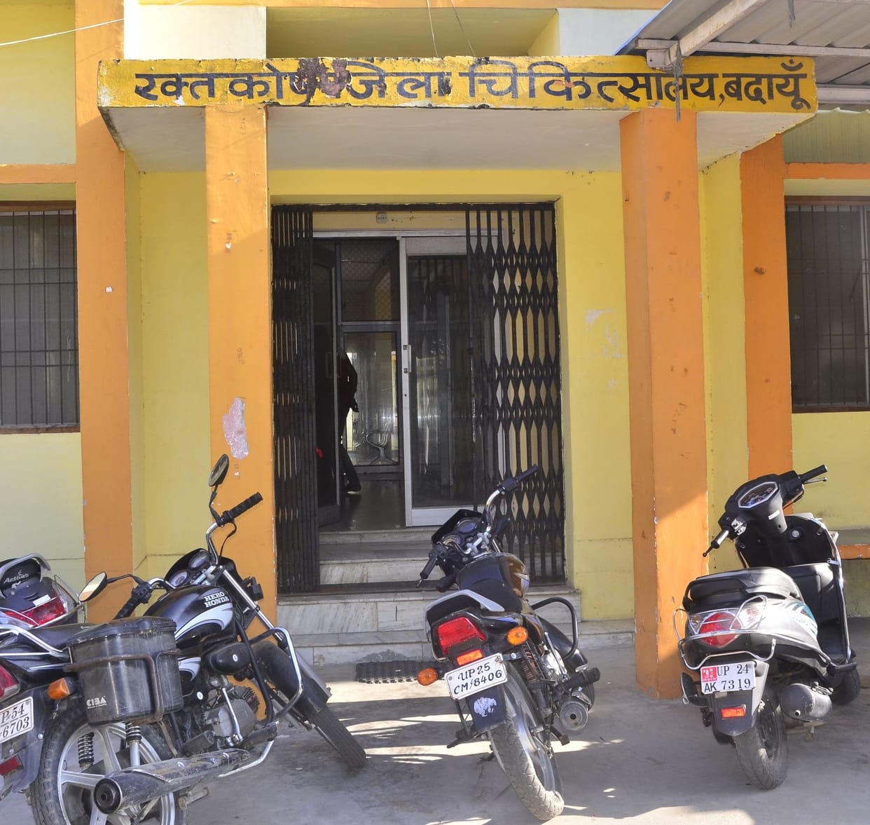 blood bank