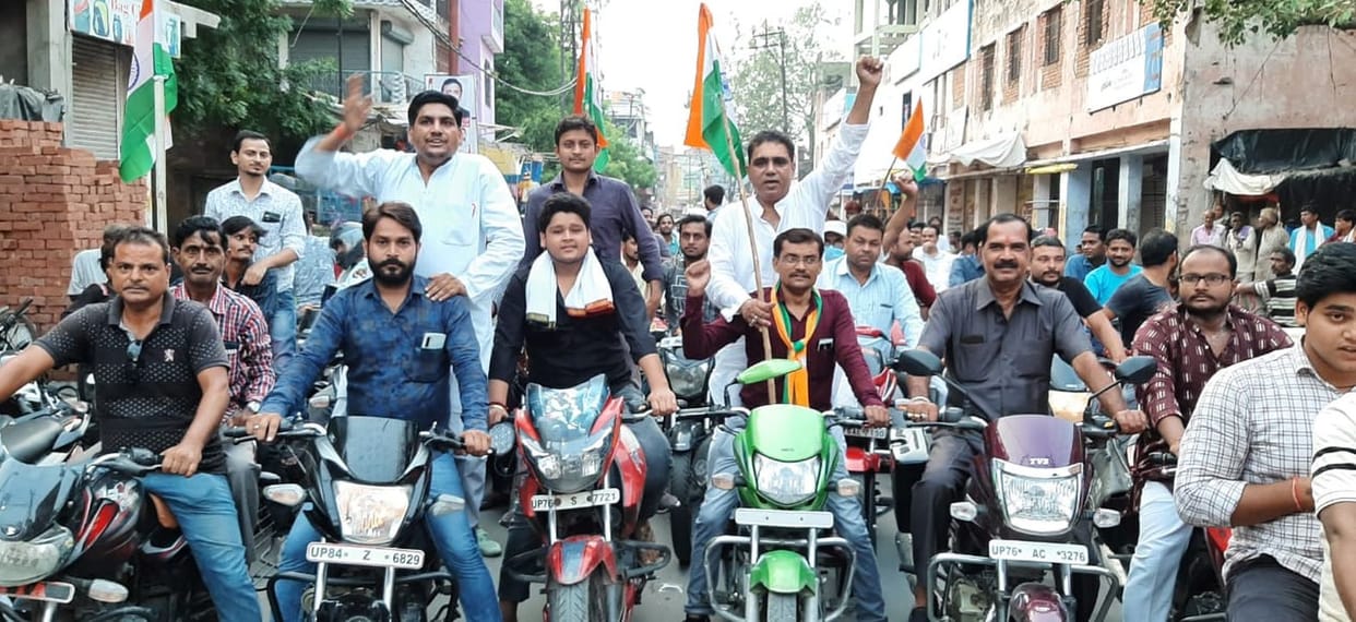 tiranga yatra