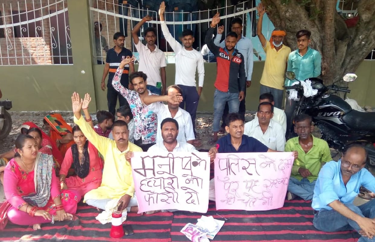protest against murder