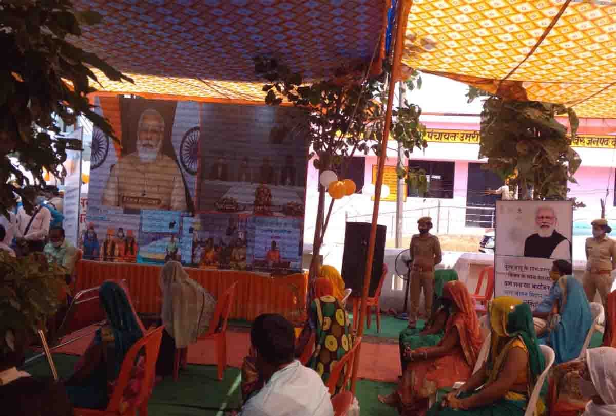 Banda: PM Modi did virtual dialogue with the village head of Baberu, asked the women what changed