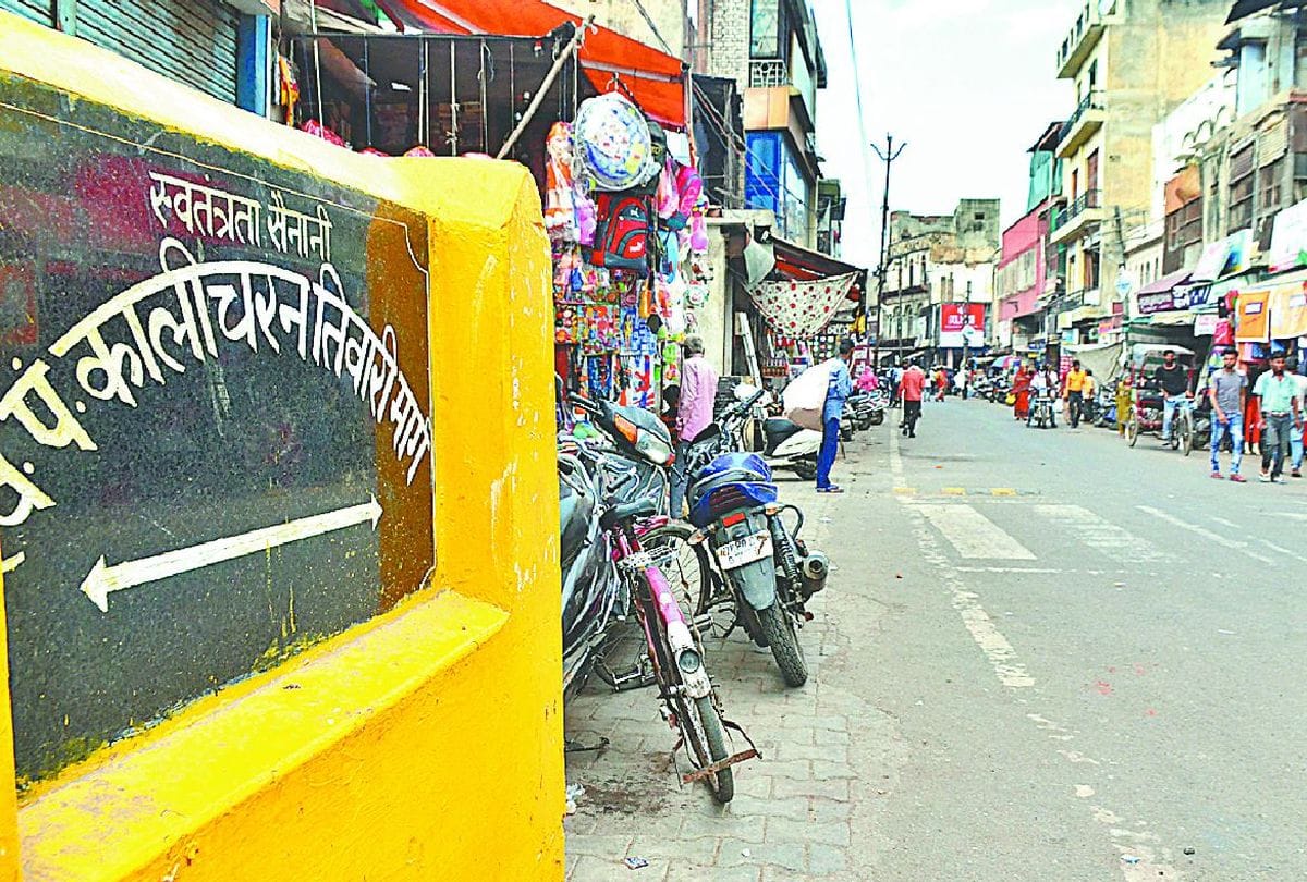 Municipal corporation renaming the same road twice in Agra