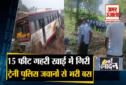 12 Policemen Gets Injured As Bus Falls into Ditch in Chhattisgarh Surguja and other 10 big news