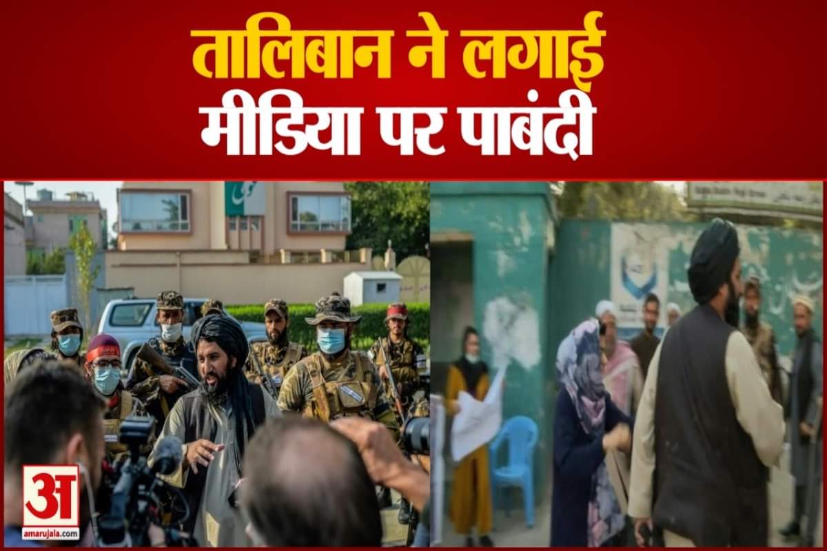 तालिबान