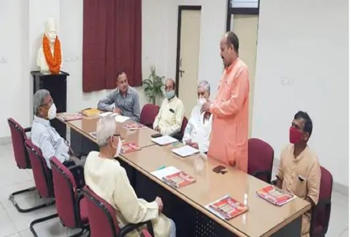 Law And Order Will Be Taught at Vedic Science Center BHU one year PG diploma course will start from November