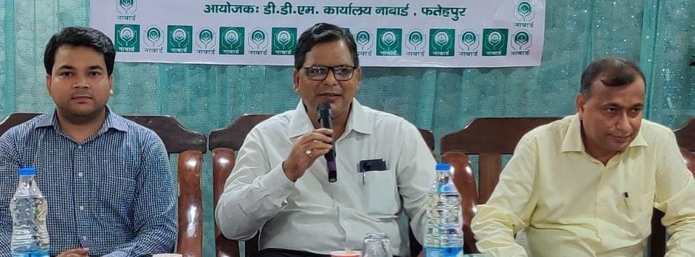 fathepur news,Grant will be given on loan to set up agricultural enterprises