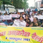 युवाओं ने मुख्यमंत्री आवास कूच किया