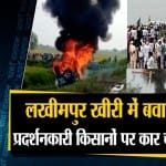 सुपरफास्ट