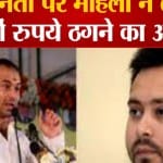 तेज प्रताप यादव