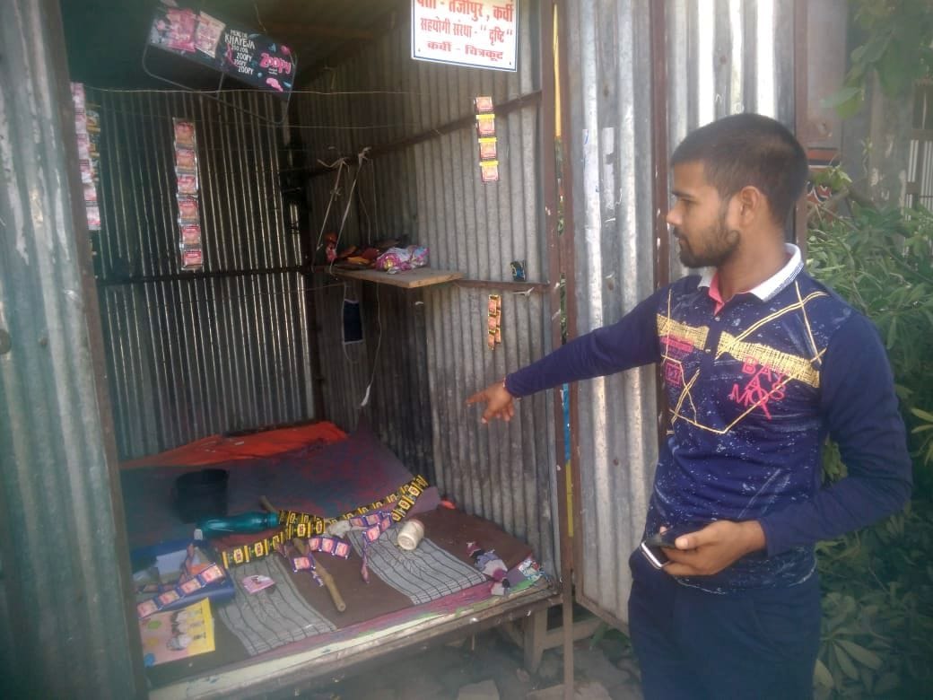 Goods blown off the lock of the blind of the visually impaired