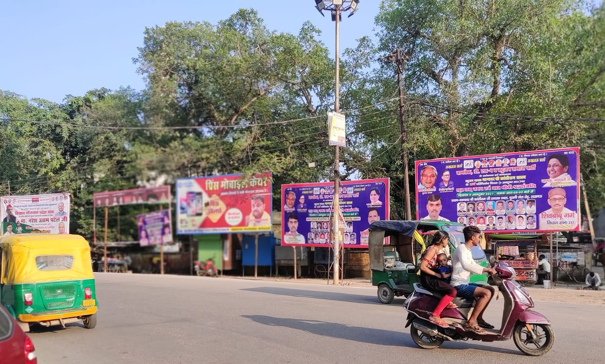 There is a competition to put up hoardings along the roads
