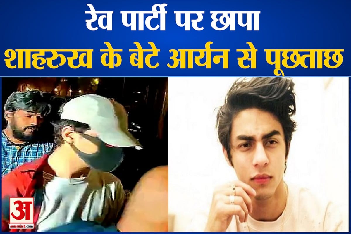 आर्यन खान