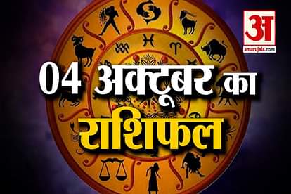 4 october rashifal see what your zodiac sign says
