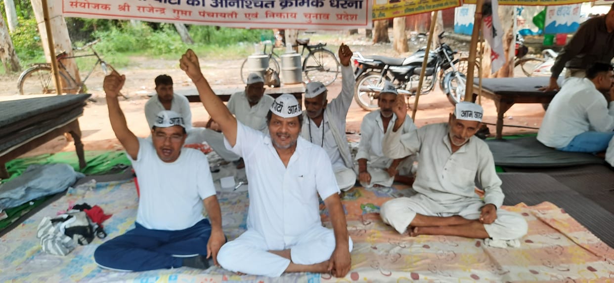 On the 13th day outside the mini secretariat, your protest continued