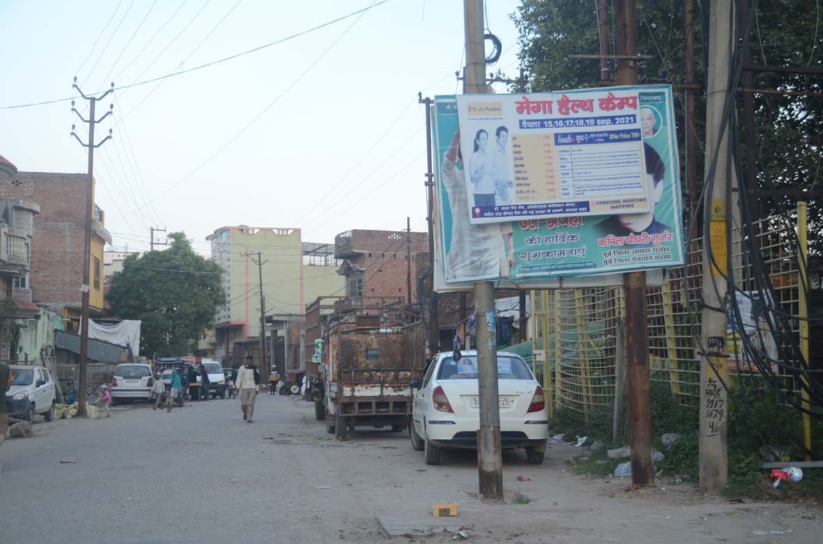 Domination in putting up hoardings, landlord upset