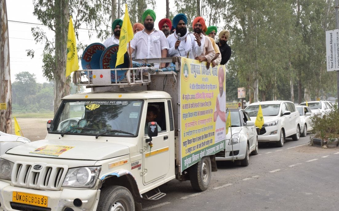 Relly orgnised by farmers.