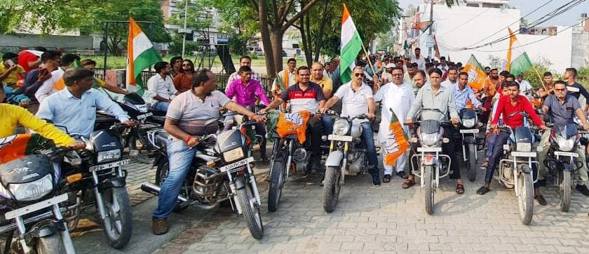Civic Amenities