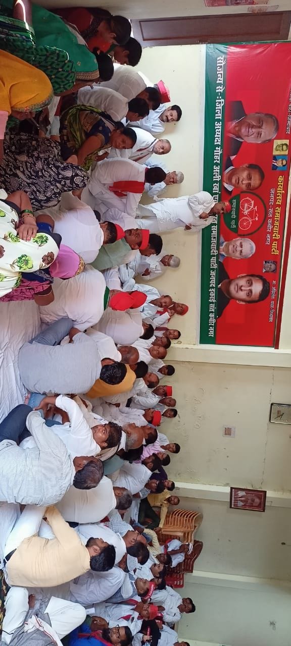 sp meeting