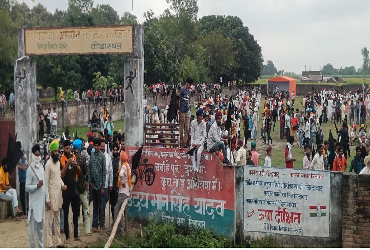Lakhimpur Kheri uproar not enough force was deployed Despite the alert mobile network of officers out of coverage