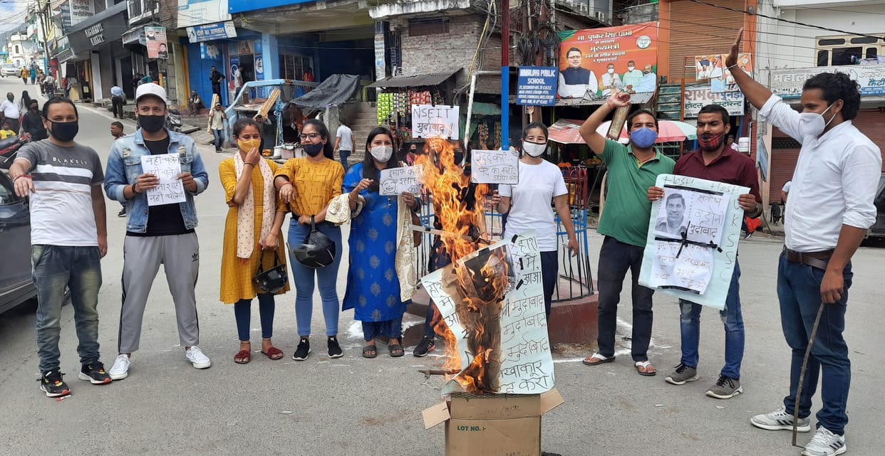 Protest against UKPSC