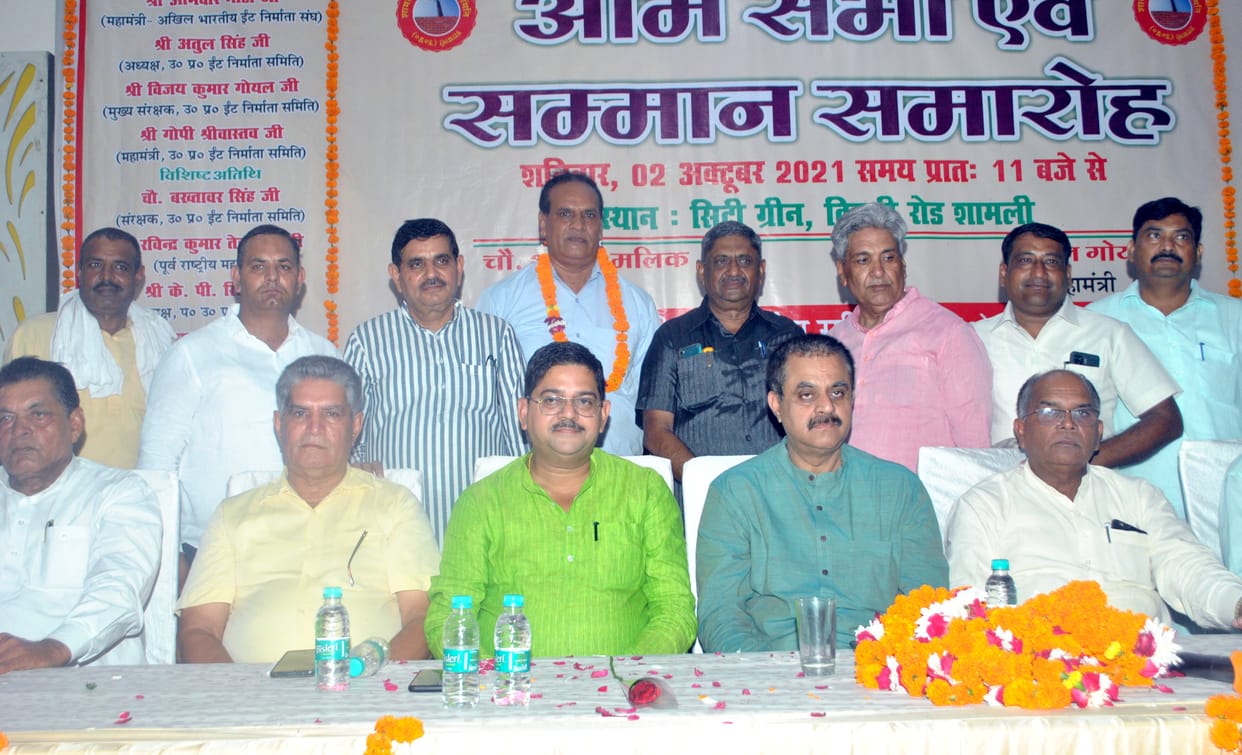 Brick kiln owners will agitate against the increase in GST