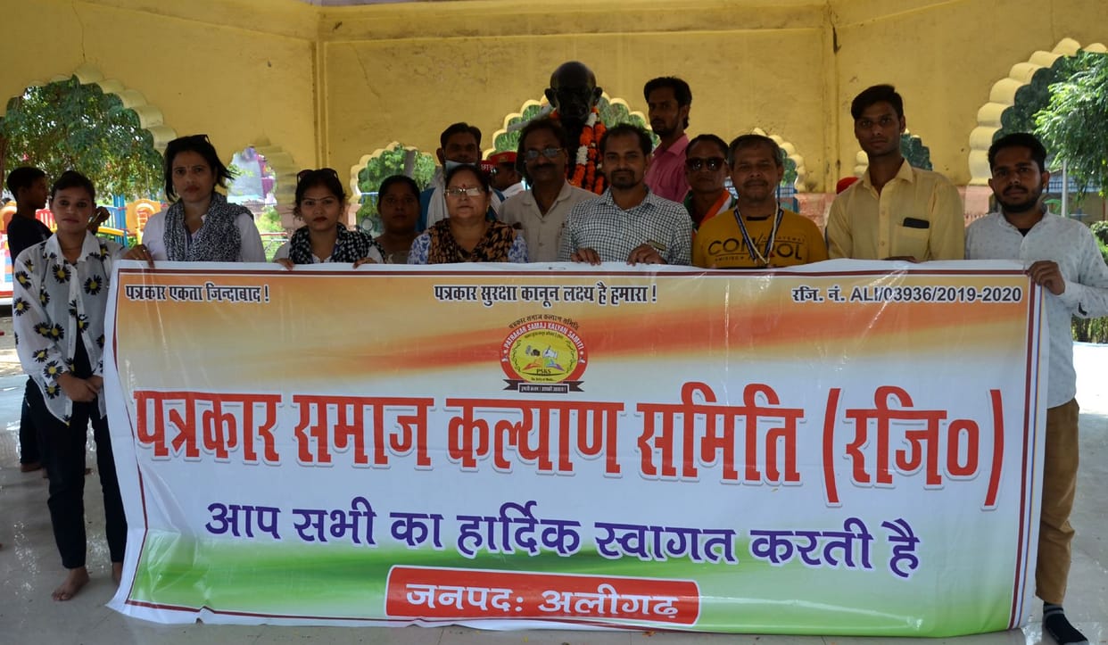 Aligarh: The path shown by Gandhi and Shastri is still relevant today