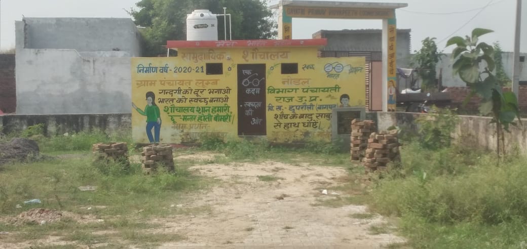 Public toilet locked in Lomb, trouble