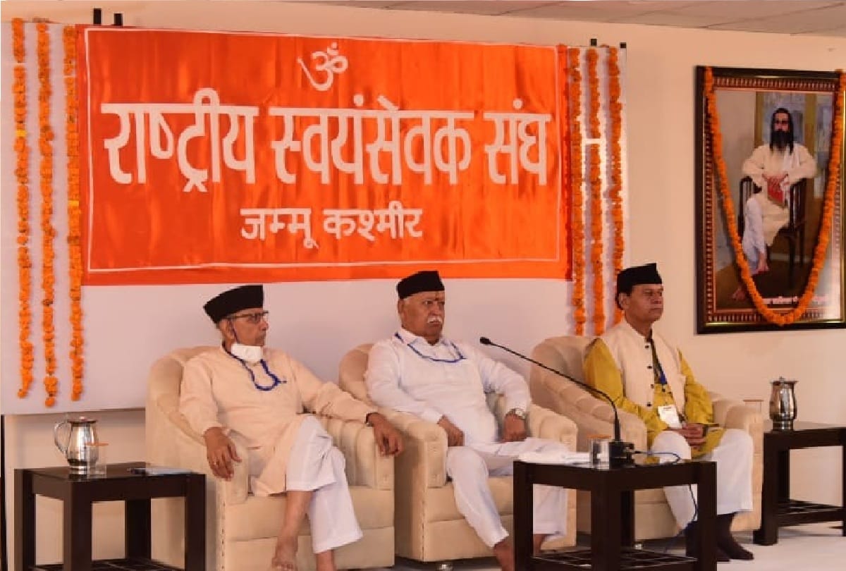 RRS chief Mohan Bhagwat said main objective of Sangh is to unite Hindu