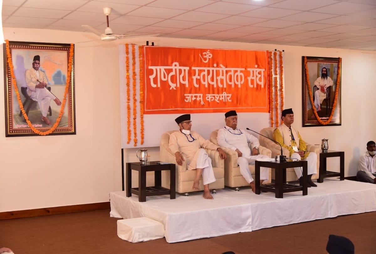 RRS chief Mohan Bhagwat said main objective of Sangh is to unite Hindu