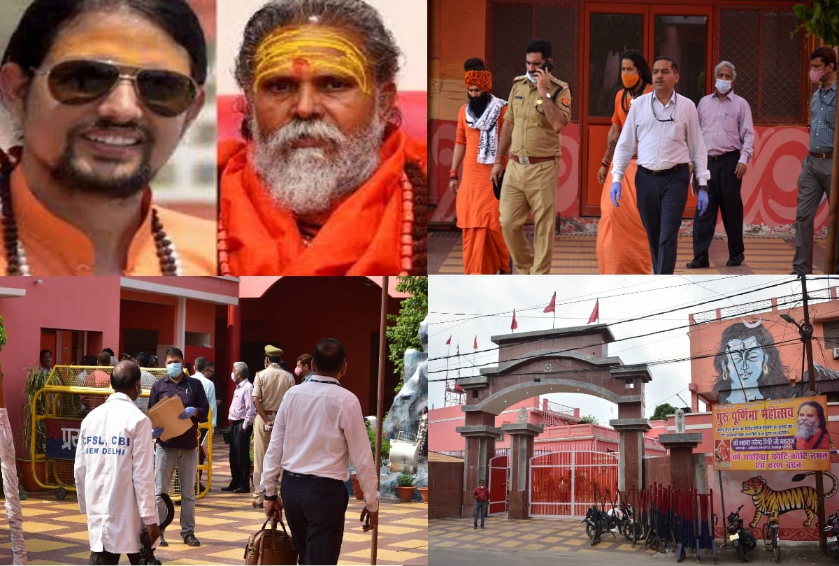 Mahant Narendra Giri had committed suicide by accusing his own disciple.