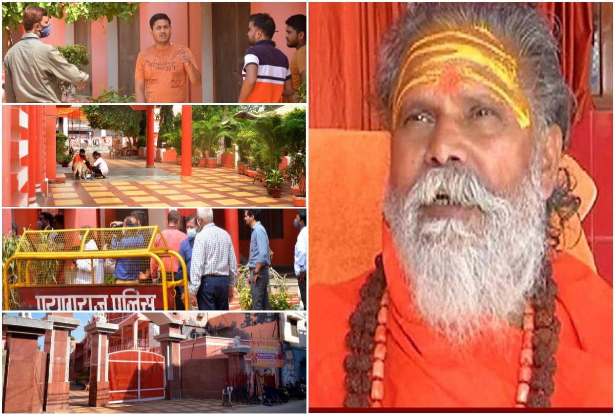Royal arrangements will be made on the Shodashi rites of Mahant Narendra Giri, one crore rupees will be spent