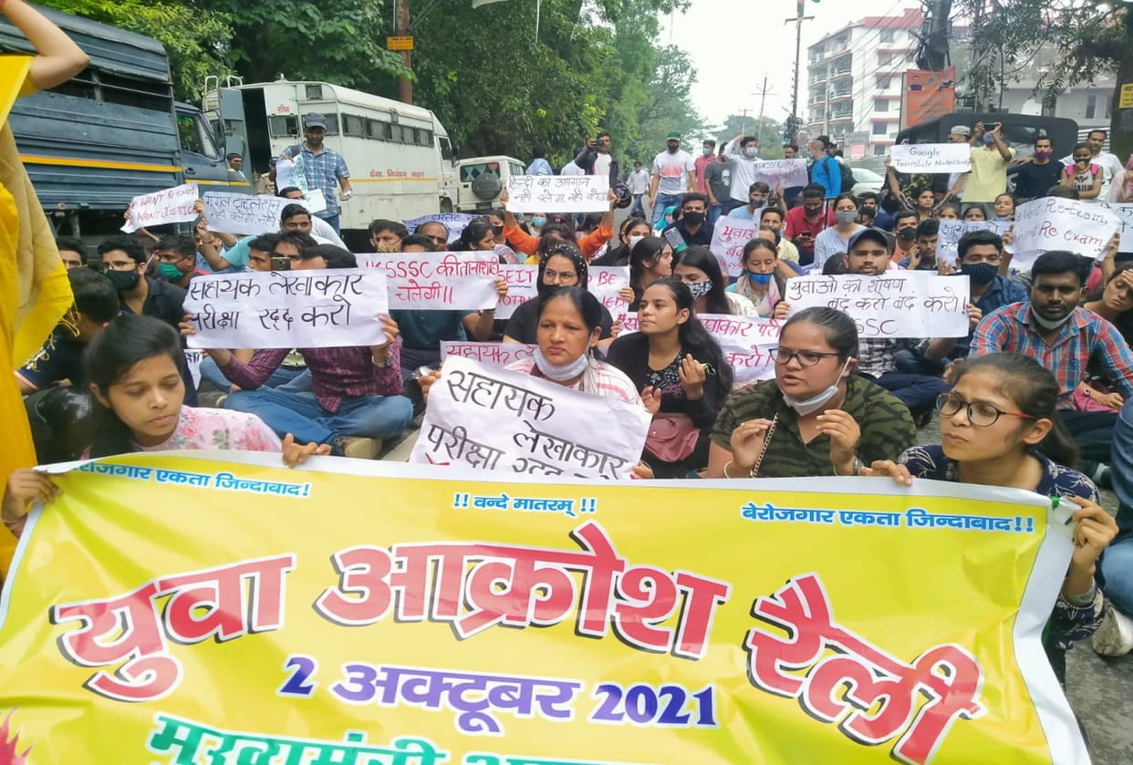 uttarakhand news: unemployment youth cm house march in dehradun