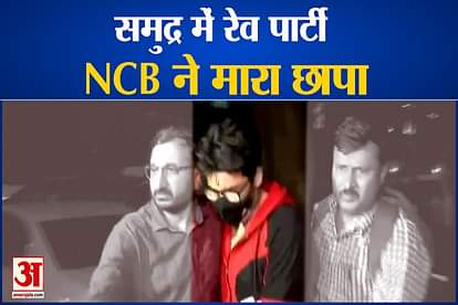superstar's son caught in rave party in mumbai
