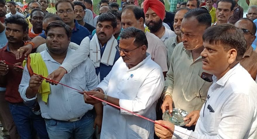 Civic Amenities