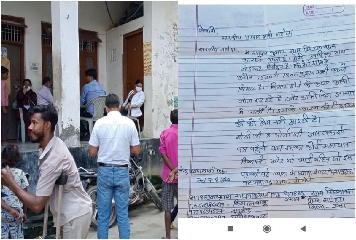 viral fever outbreak in etah
