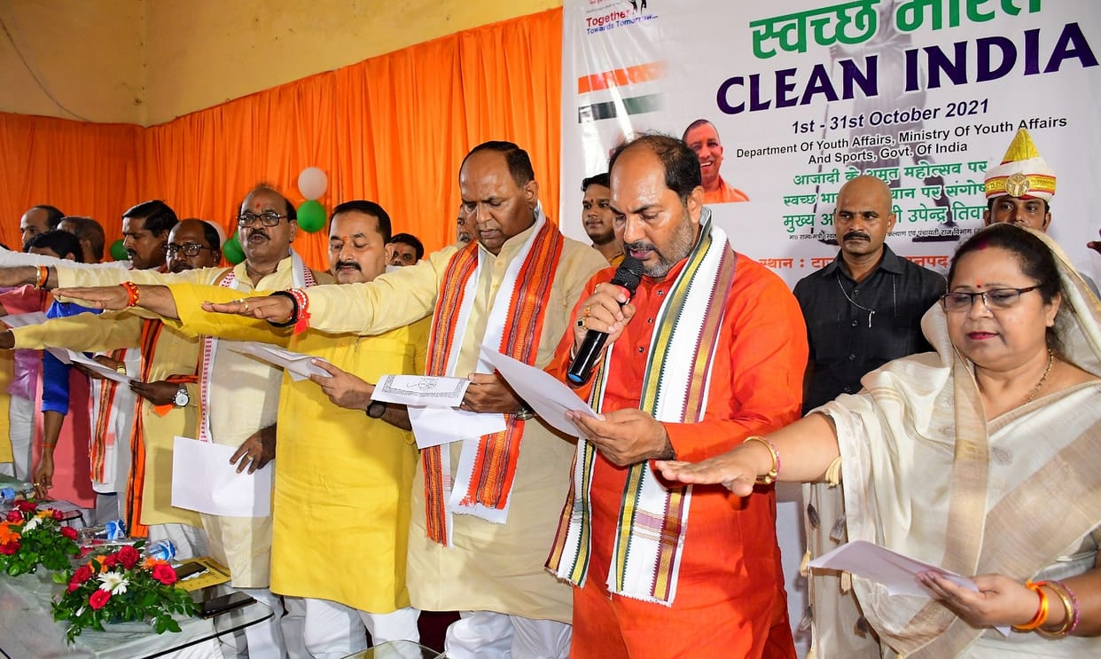 amrit mahotsav