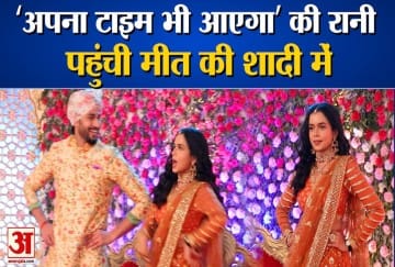 Rani Apna Time Bhi Aayega 5th March 2021 Written Episode Apna Time