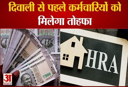 Good News: 7th pay commission latest news