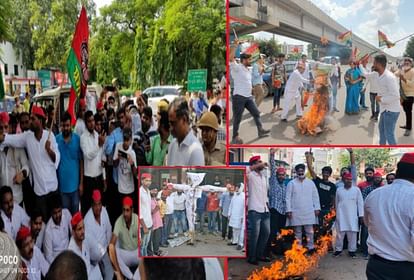 Lakhimpur Kheri News Update: farmers have protest in district office in six cities of West Uttar Pradesh and see photos