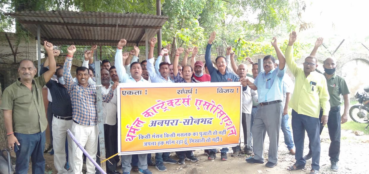 Contractors protested by raising slogans