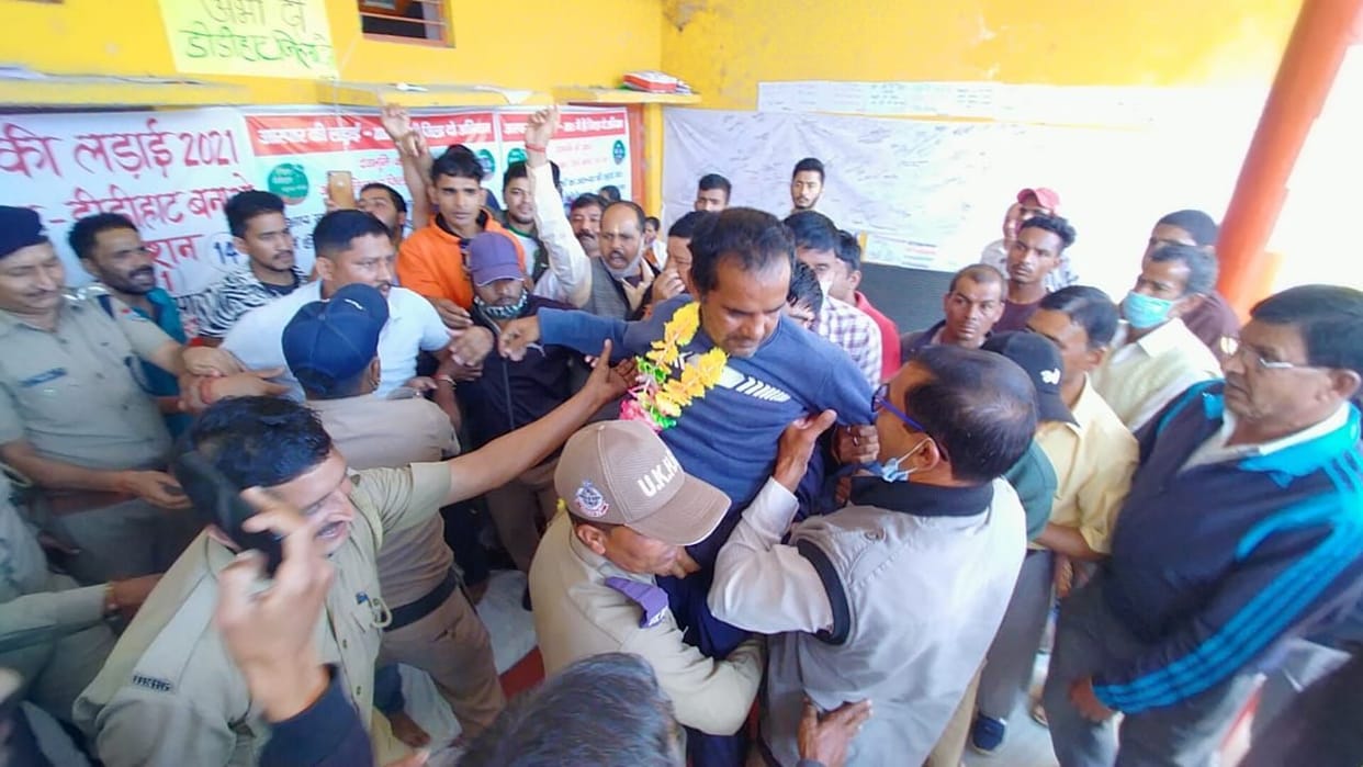 Anshan For Didihat District